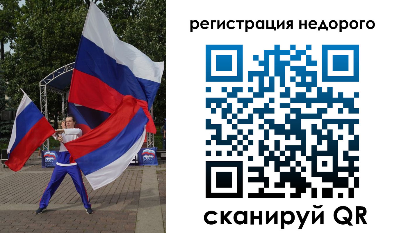 прописка 2025 в Новоаннинском