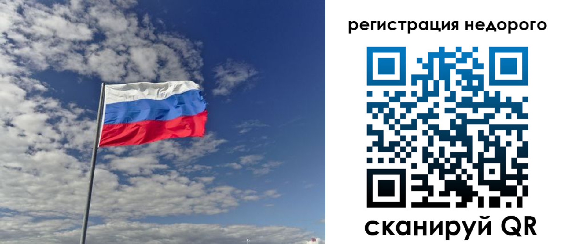 прописка от собственника в Новоаннинском