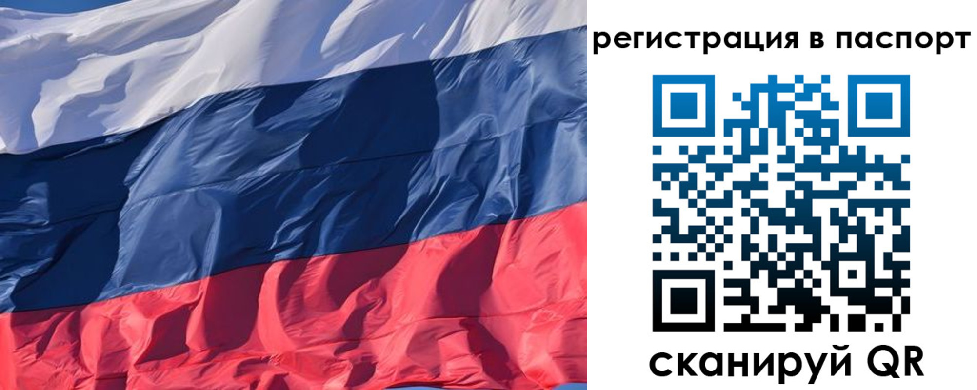где прописаться в Новоаннинском