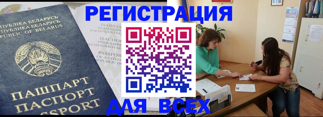 регистрация для дет. сада в Новоаннинском
